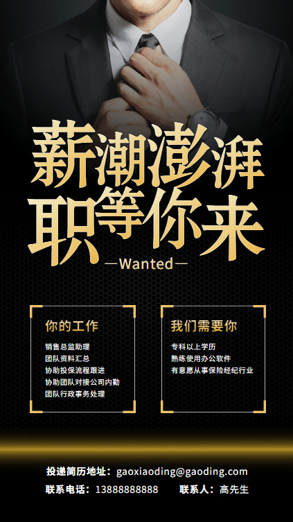 成都土建造价员招聘_成都土建资料员招聘_成都土建施工员招聘信息