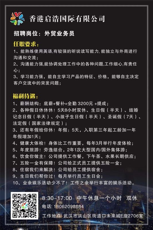 成都土建资料员招聘_成都土建造价员招聘_成都土建施工员招聘信息