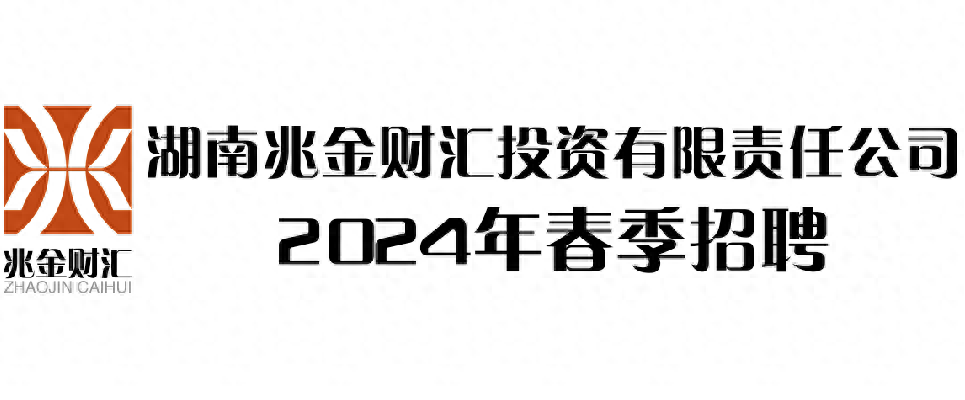 招聘_招聘网_招聘信息免费发布