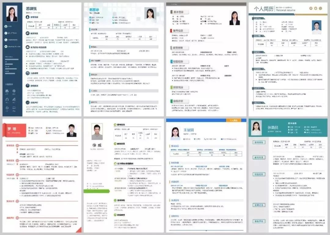 个人求学简历模板_求学简历自我评价怎么写_求学简历模板自荐书