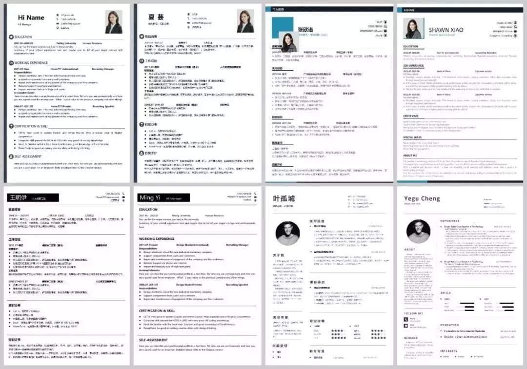 求学简历自我评价怎么写_求学简历模板自荐书_个人求学简历模板