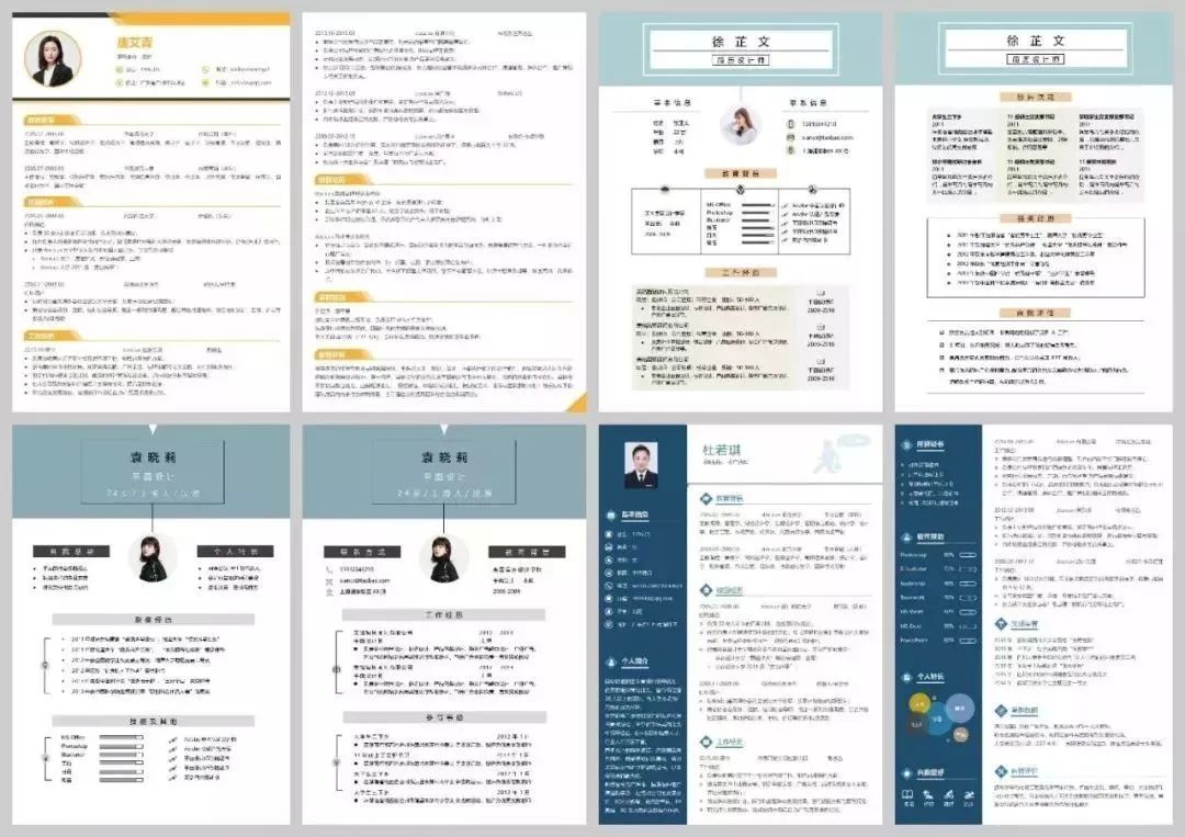 个人求学简历模板_求学简历自我评价怎么写_求学简历模板自荐书