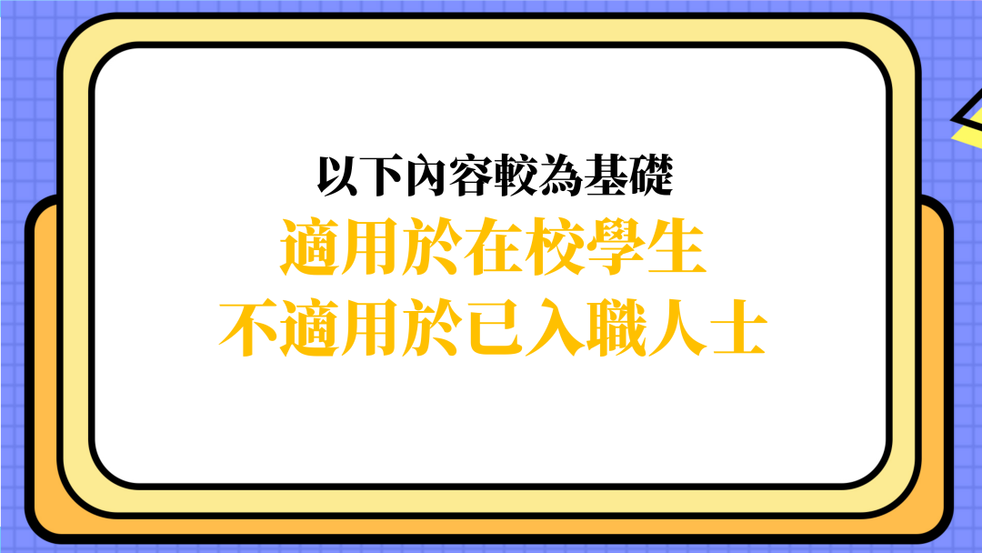 求学简历模板自荐书_求学简历自我评价怎么写_简历求学模板自荐书500字