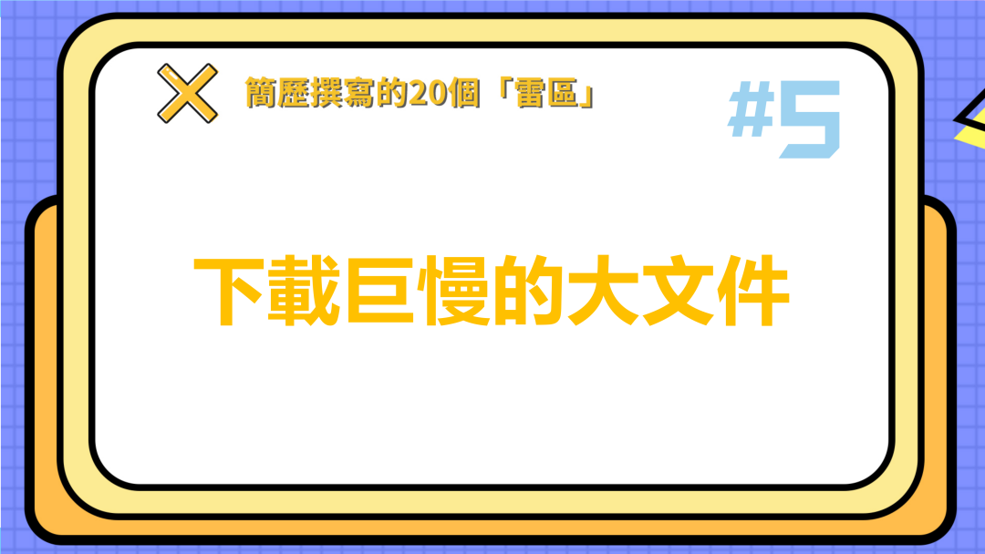 求学简历自我评价怎么写_简历求学模板自荐书500字_求学简历模板自荐书