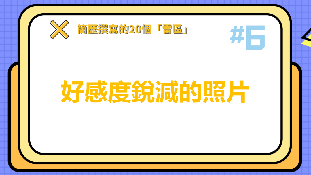 求学简历自我评价怎么写_求学简历模板自荐书_简历求学模板自荐书500字