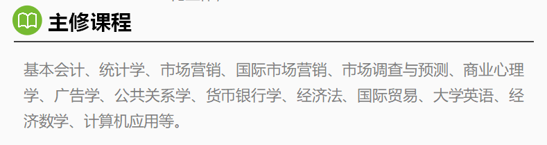 求学简历自我评价怎么写_简历求学模板自荐书500字_求学简历模板自荐书