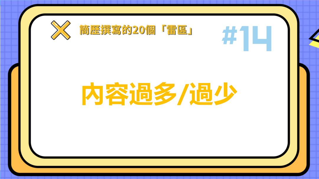 求学简历自我评价怎么写_求学简历模板自荐书_简历求学模板自荐书500字