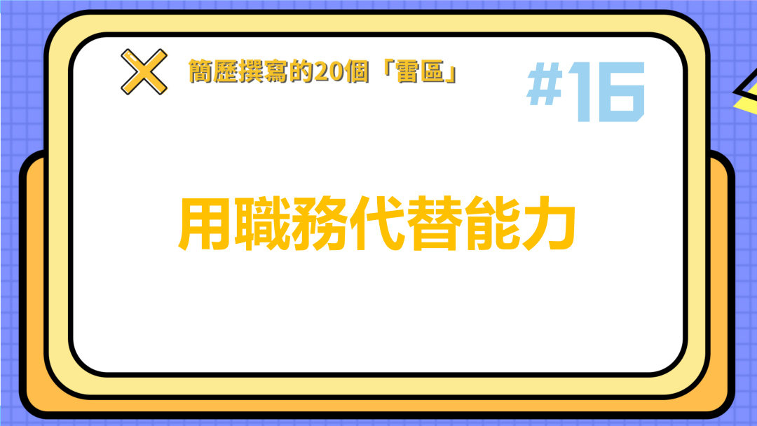 求学简历模板自荐书_求学简历自我评价怎么写_简历求学模板自荐书500字