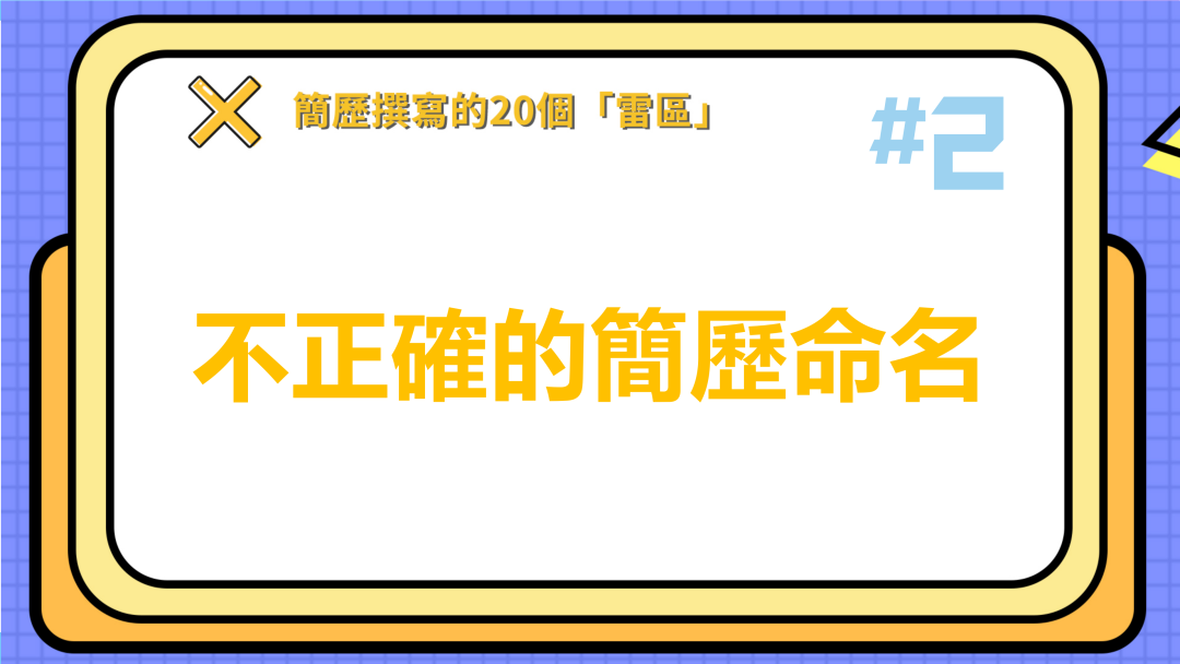 简历求学模板自荐书500字_求学简历模板自荐书_求学简历自我评价怎么写