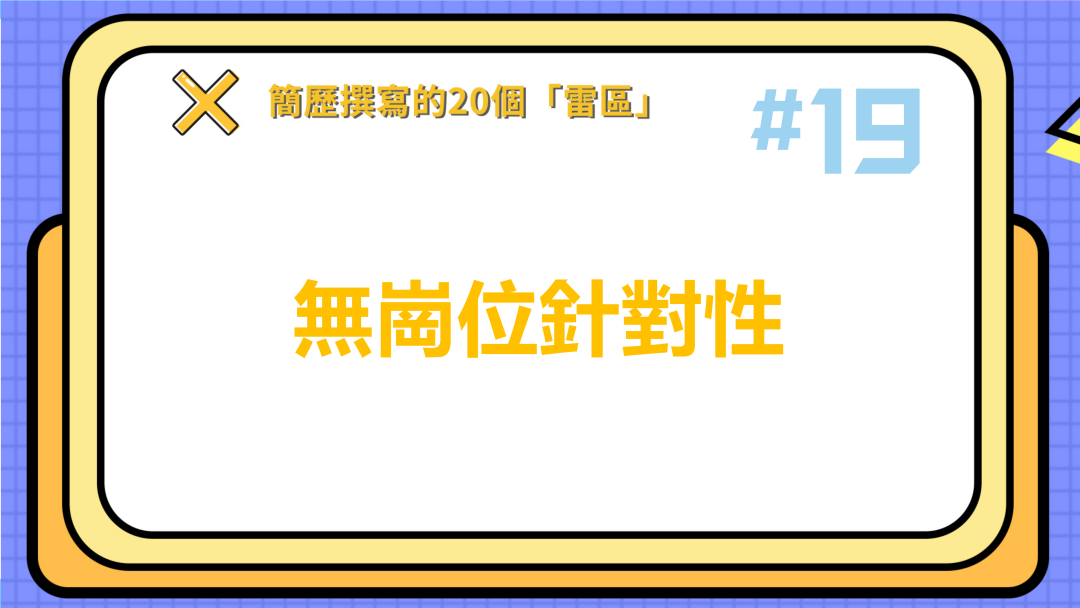 简历求学模板自荐书500字_求学简历自我评价怎么写_求学简历模板自荐书