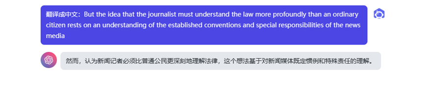 机械类英语翻译的软件_机械英语翻译app_机械英语翻译软件