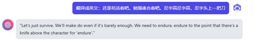 机械英语翻译软件_机械英语翻译app_机械类英语翻译的软件