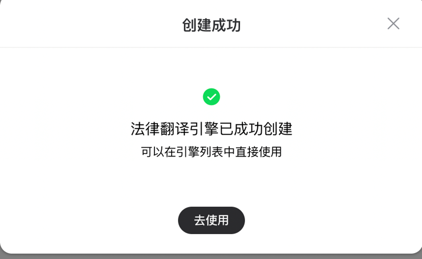 机械类英语翻译的软件_机械英语翻译软件_机械英语翻译app