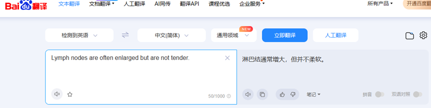 机械类英语翻译的软件_机械英语翻译软件_机械英语翻译app