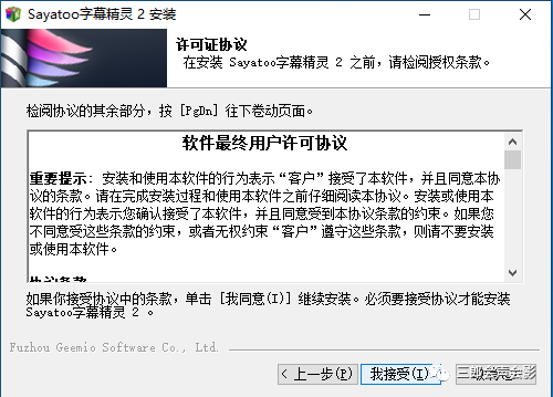 傻丫头字幕怎么导出_傻丫头字幕精灵怎么用_傻丫头字幕制作软件教程