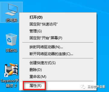 傻丫头字幕怎么导出_傻丫头字幕制作软件教程_傻丫头字幕精灵怎么用