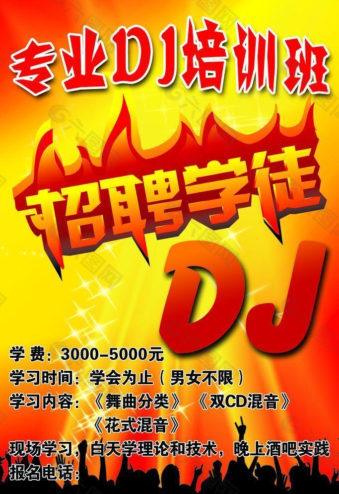 酒吧员招聘成都服务员要求_酒吧员招聘成都服务员信息_成都酒吧招聘服务员