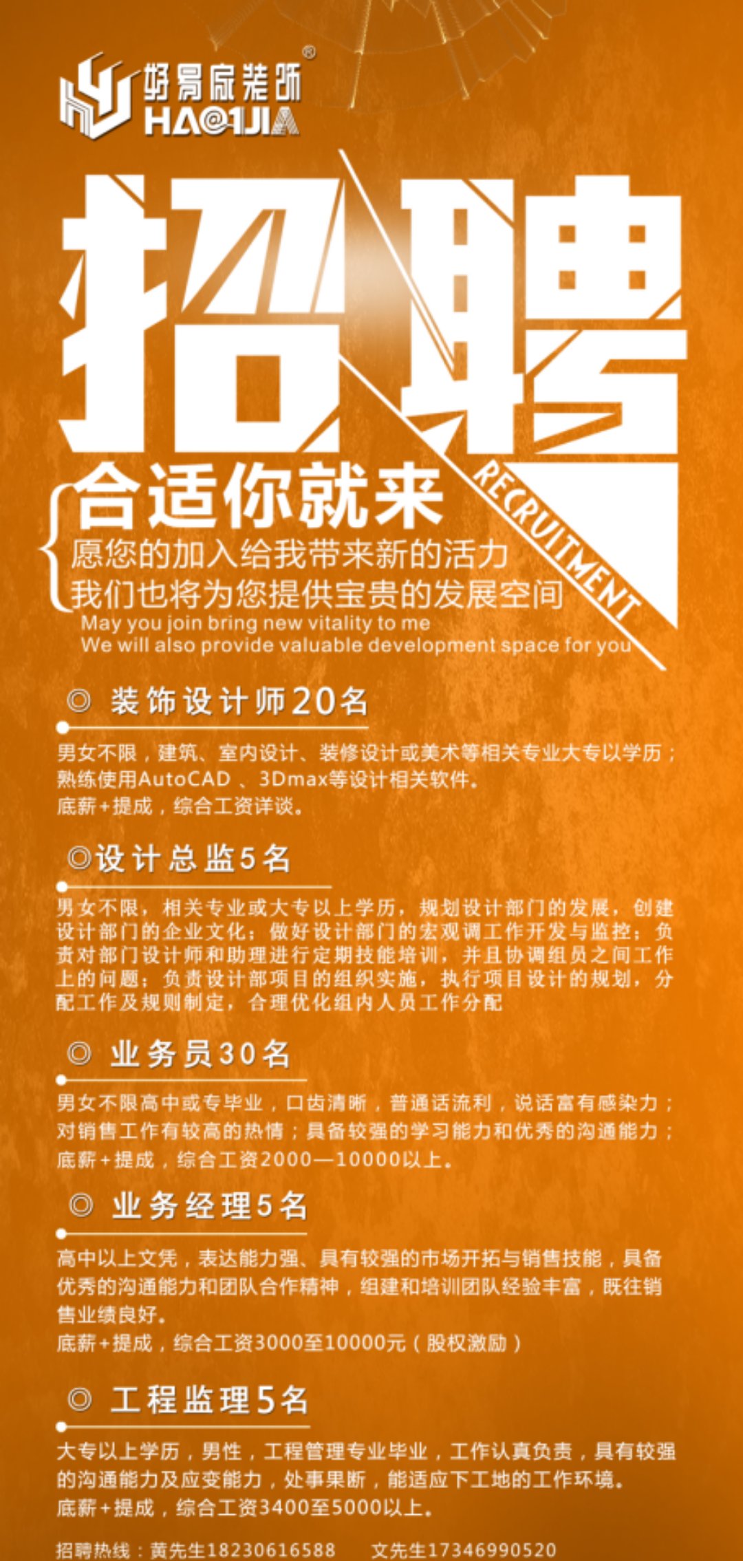 酒吧员招聘成都服务员要求_酒吧员招聘成都服务员信息_成都酒吧招聘服务员