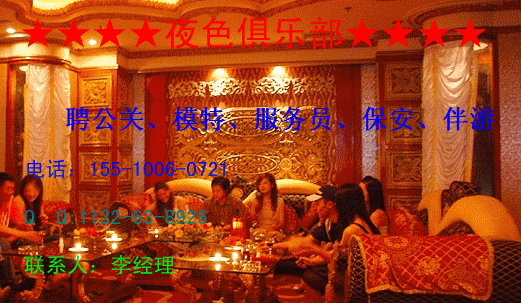 成都酒吧招聘服务员_酒吧员招聘成都服务员要求_酒吧员招聘成都服务员信息