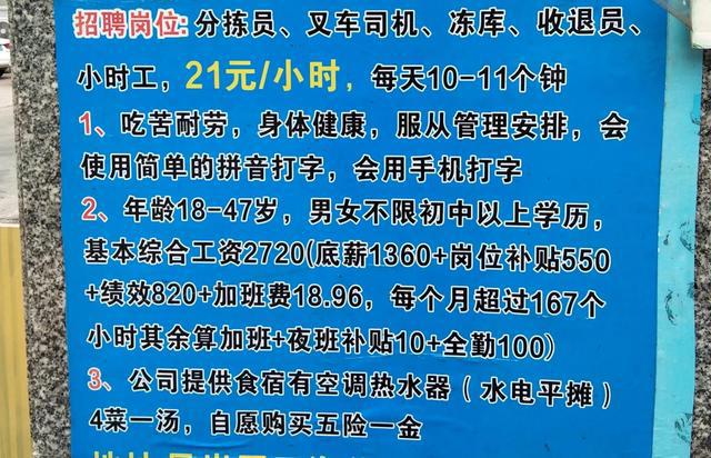 崇州司机招聘_崇州司机招聘网最新招聘_崇州找工作小车司机