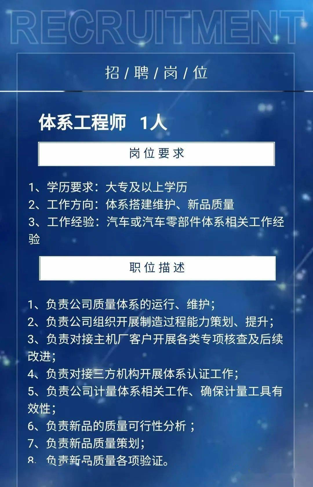 崇州司机招聘_崇州找工作小车司机_崇州司机招聘网最新招聘