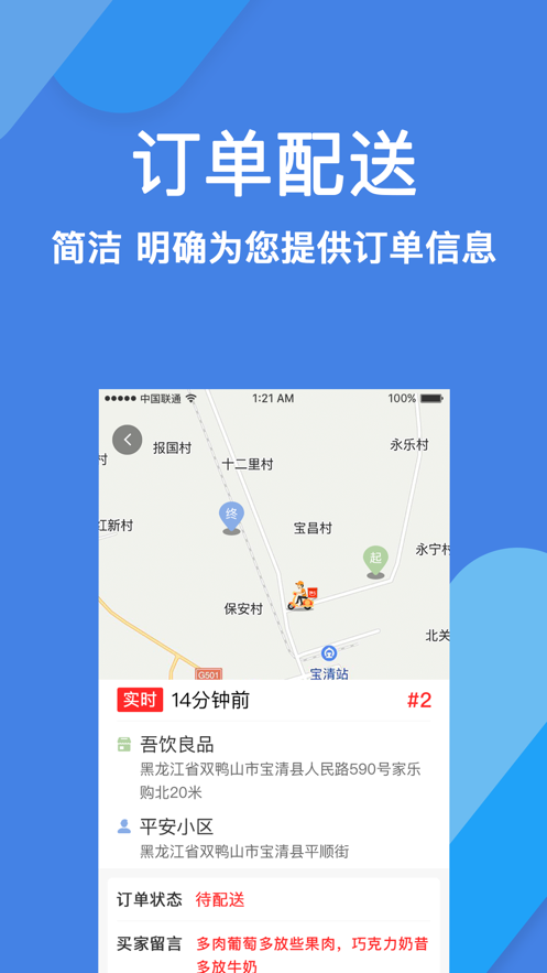 网络营销经理任职要求_网络营销经理能力_网络营销经理岗位职责