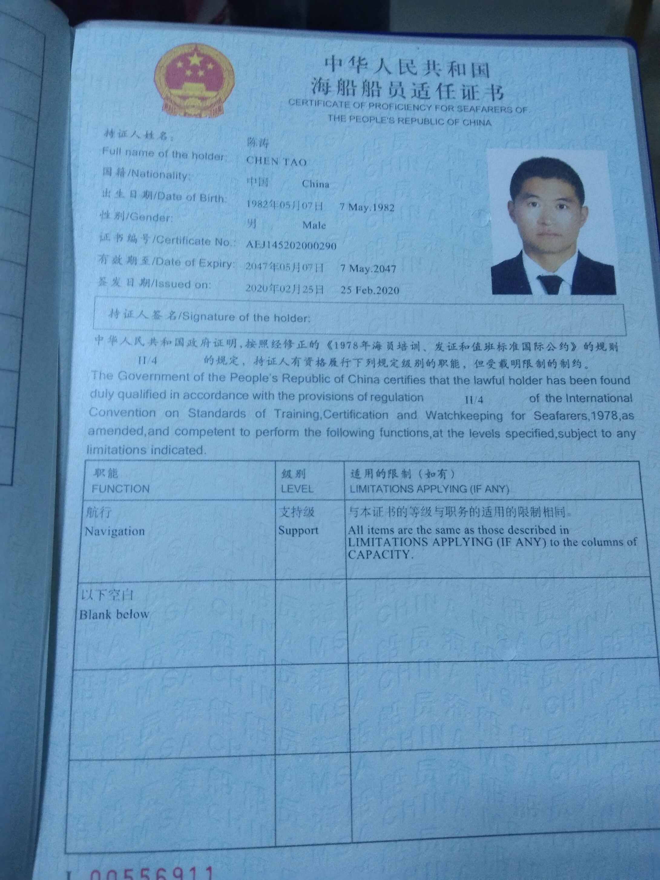 金堂大学招聘_2021金堂招聘_招聘大学金堂老师信息