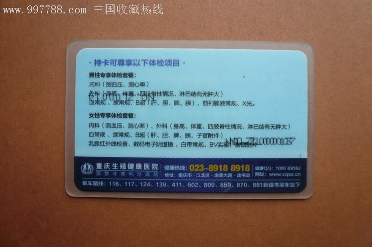 2021金堂招聘_招聘大学金堂老师信息_金堂大学招聘