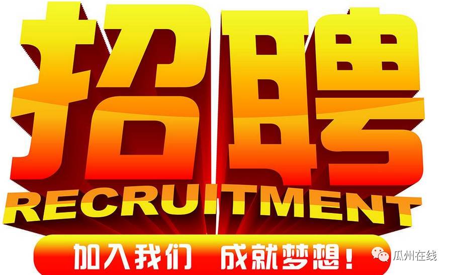 成都招聘汇，在成都求职能快速找到好工作！
