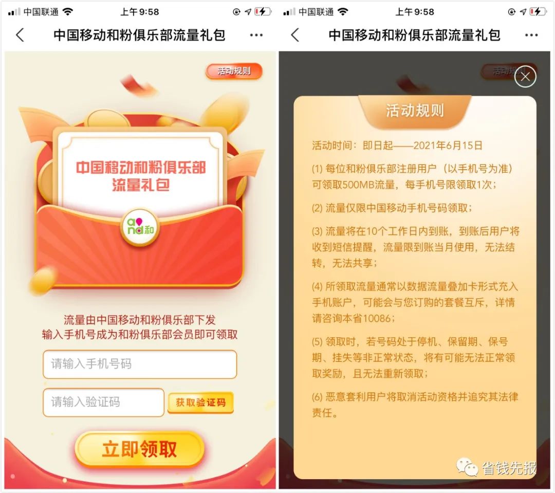 话费充淘宝自动软件安全吗_淘宝自动充话费软件_淘宝上话费自动充值软件