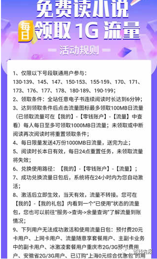 淘宝上话费自动充值软件_话费充淘宝自动软件安全吗_淘宝自动充话费软件