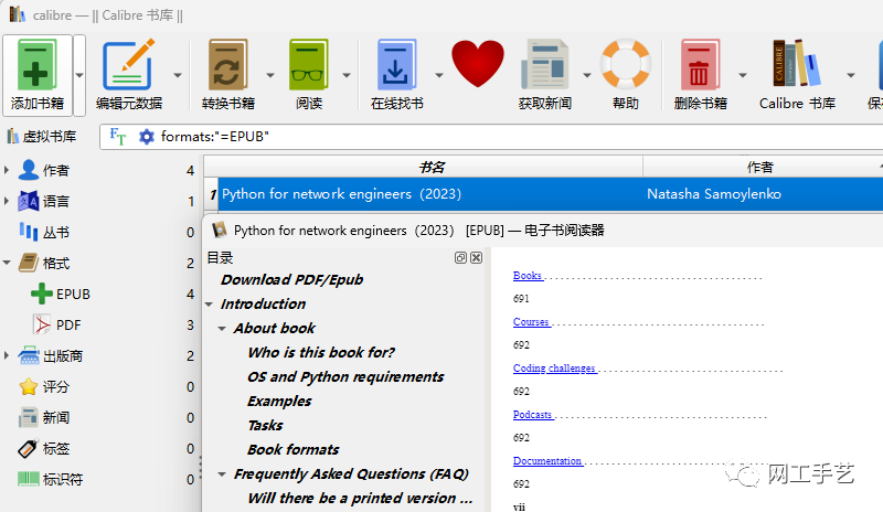 电子书阅读软件十大排行榜_电子书阅读器app推荐_电子书阅读器软件