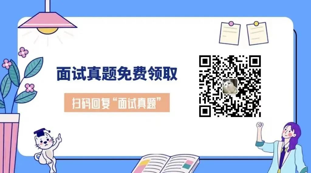 中信银行面试问题总结_中信银行面试自我介绍_中信银行面试技巧和注意事项