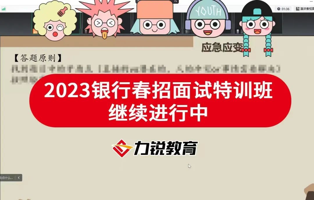 中信银行面试自我介绍_中信银行面试问题总结_中信银行面试技巧和注意事项