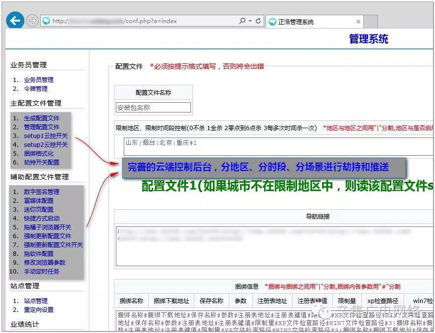 路由器统计的流量准吗_什么app可以统计路由器流量_路由器ip 流量统计 软件