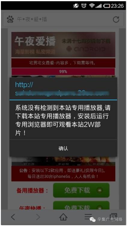 路由器统计的流量准吗_路由器ip 流量统计 软件_什么app可以统计路由器流量