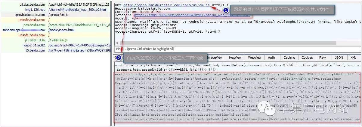 路由器ip 流量统计 软件_路由器统计的流量准吗_什么app可以统计路由器流量