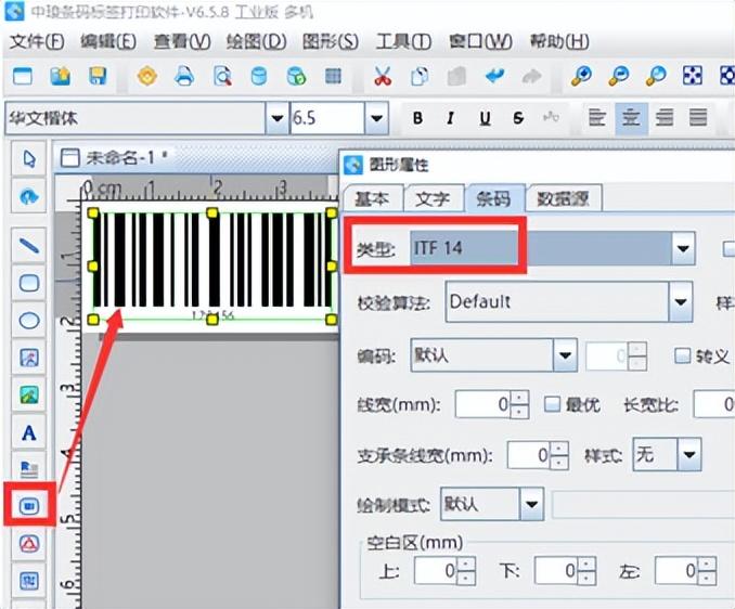 领跑标签条码打印软件_领跑条码标签设计软件教程_领跑标签软件怎么使用