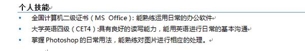 大学生实习简历模板_大学生实习简历模板_大学生实习简历模板