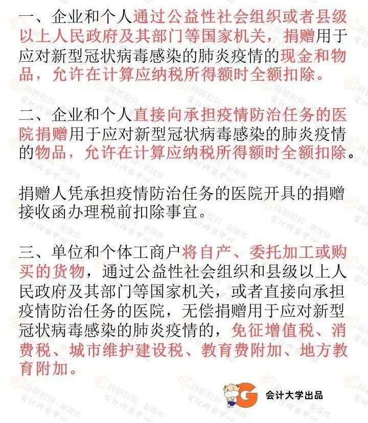 增值税专用软件_软件使用权 增值税_增值税软件