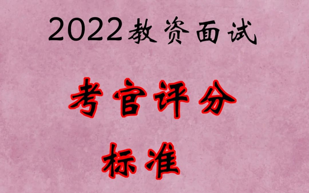 面试官应掌握的面试技巧_面试官的面试技巧_面试官面试方法