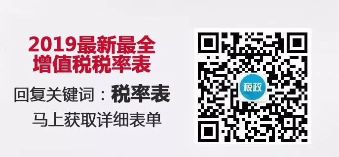 软件使用权 增值税_增值税专用软件_增值税管理软件