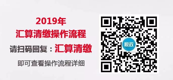 软件使用权 增值税_增值税专用软件_增值税管理软件