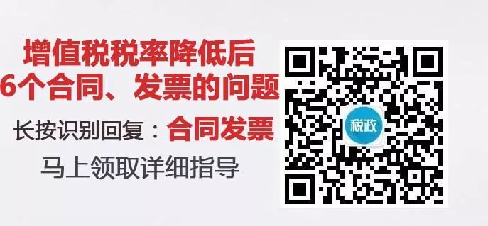 增值税管理软件_增值税专用软件_软件使用权 增值税