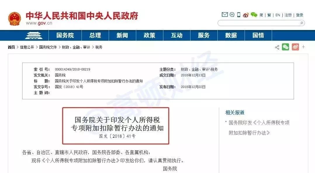 增值税管理软件_软件使用权 增值税_增值税专用软件