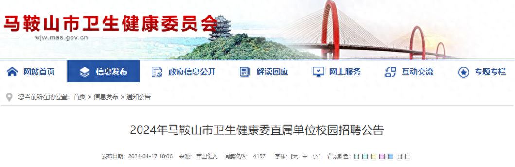 招聘_招聘网boss直聘_招聘58同城找工作