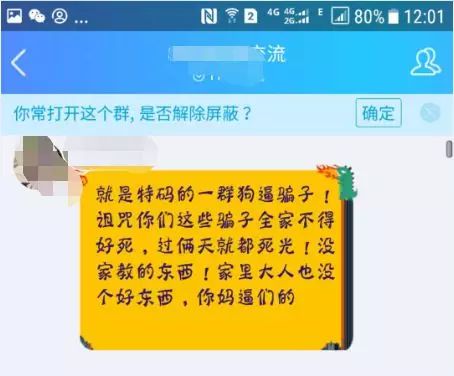 挂机赚钱骗局揭秘_挂机赚钱套路_yy挂机赚钱骗局