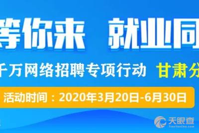 同城网找家政_58同城网招聘家政服务_同城招聘家政网服务商