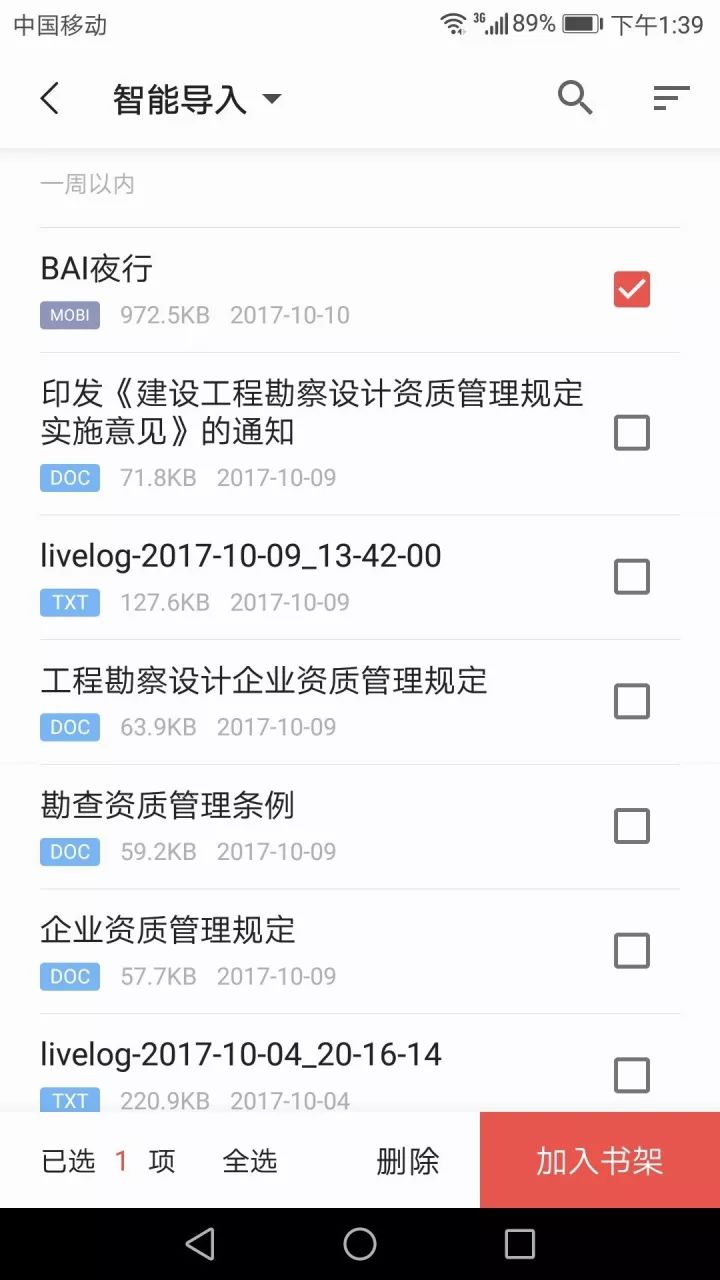 电子书阅读器软件_电子书阅读器app推荐_电子书阅览软件