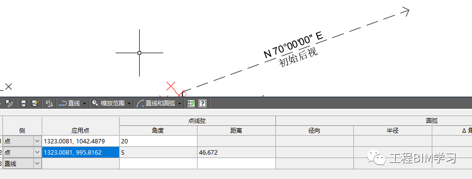 导线平差计算方法_导线平差计算软件_导线测量平差计算